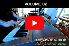 Youtube Playlist VOL-02