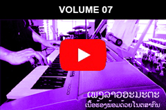 Youtube Playlist VOL-07