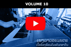 Youtube Playlist VOL-10
